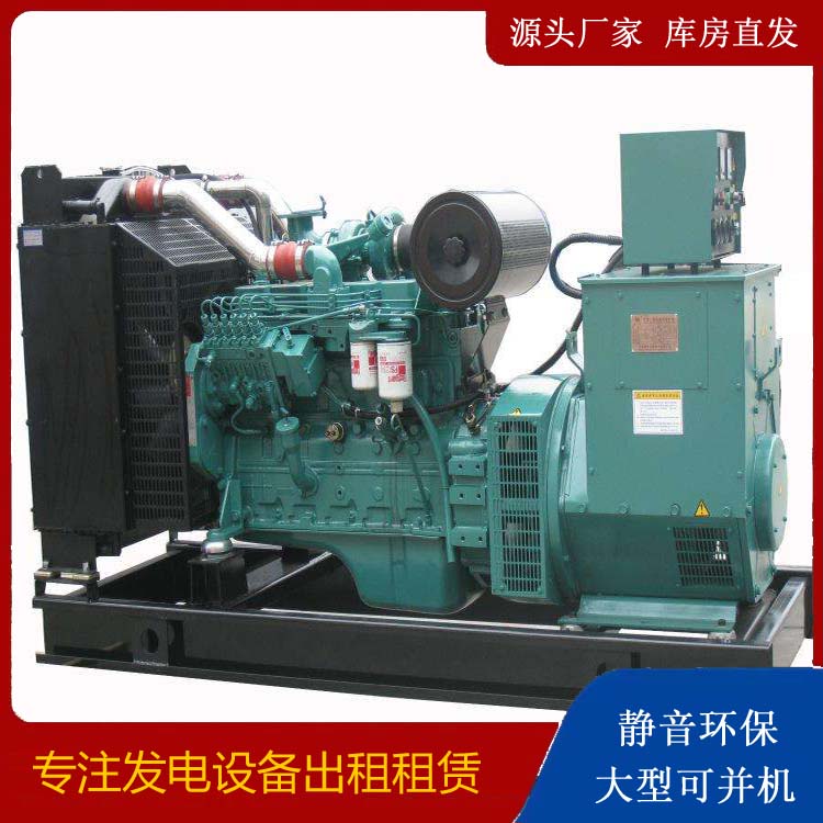 肥乡出租发电机教您康明斯发电机怎样开启