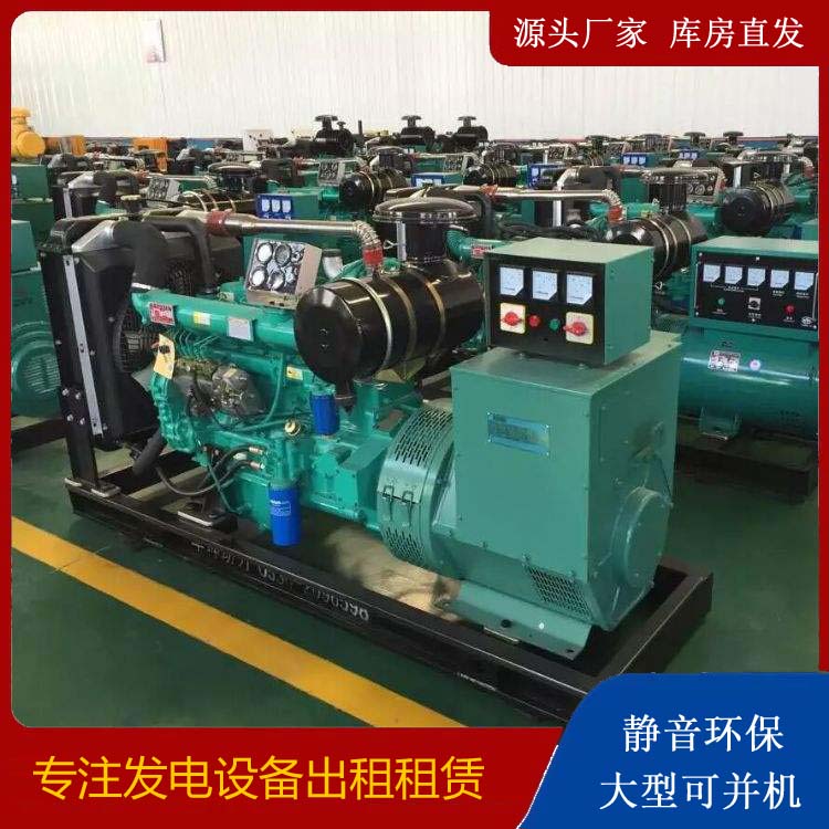 肥乡租赁发电机的原理是什么