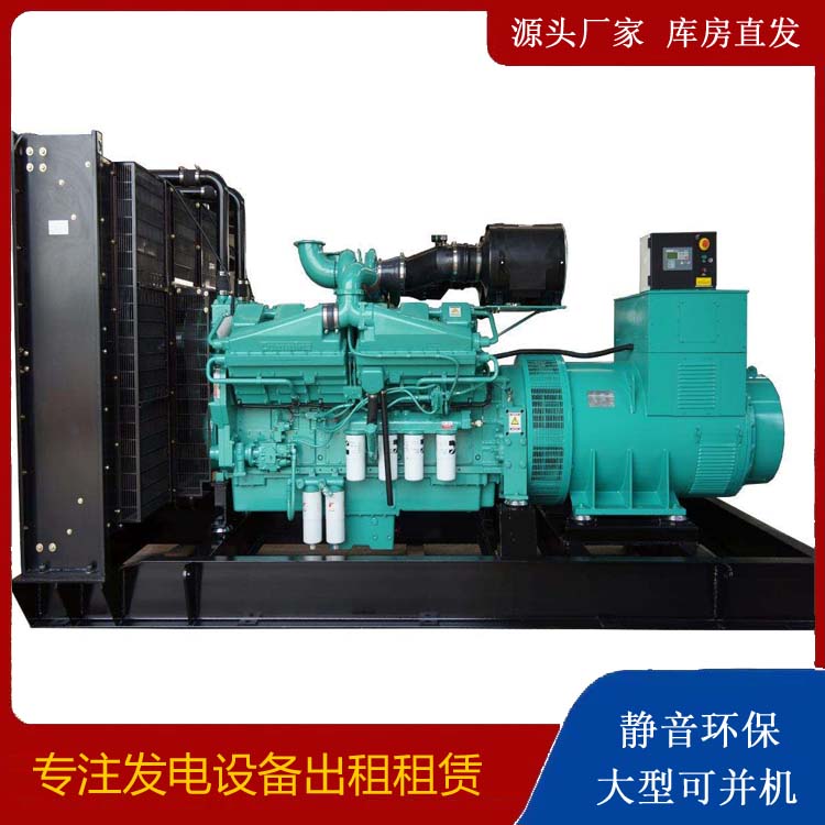 肥乡租赁发电机 柴油发电机组备件的清洗方法
