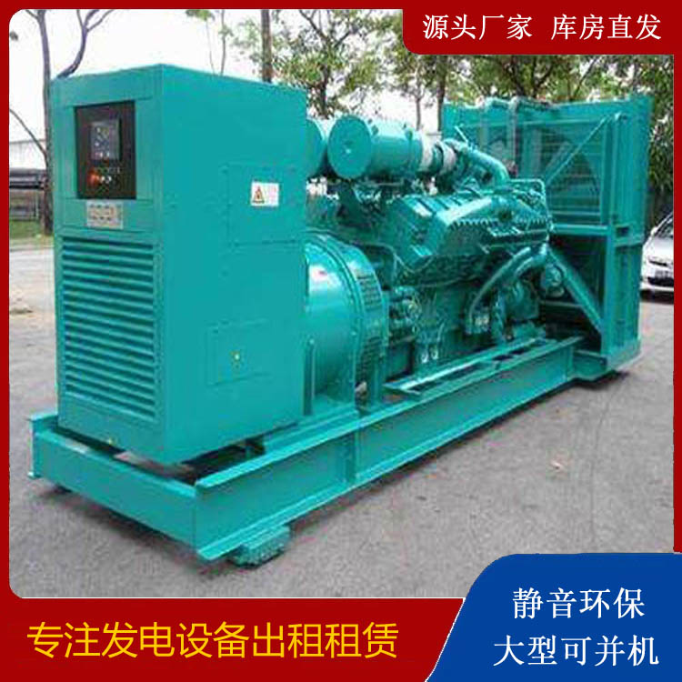 肥乡发电车出租 柴油发电机的日常应用注意事项
