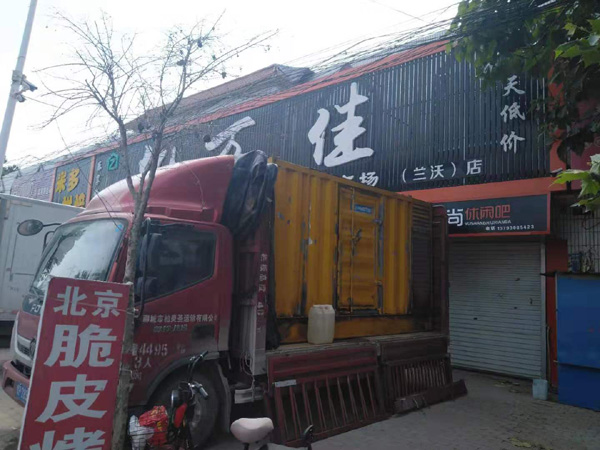 肥乡发电机出租-柴油发电机组散热器如何检查与维护
