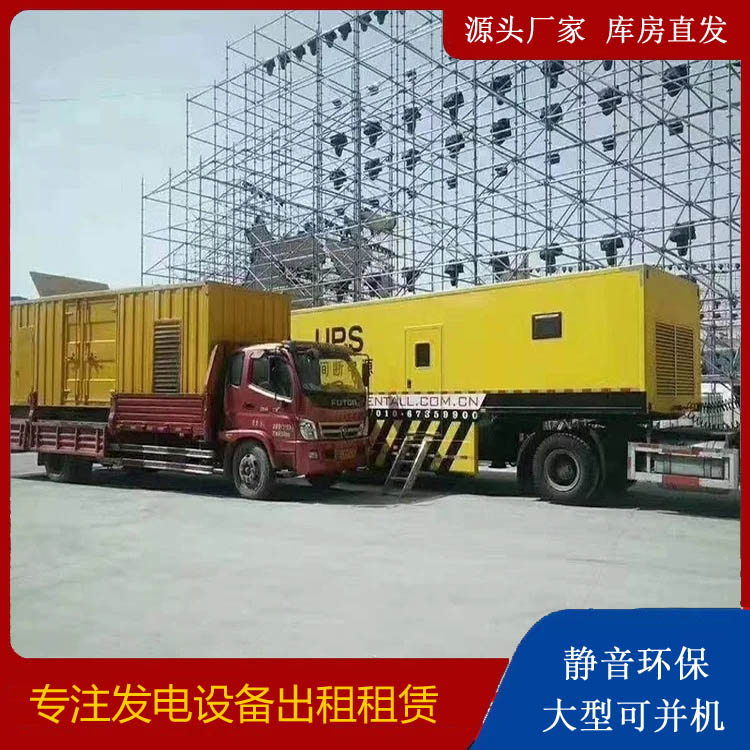 肥乡有哪些常见的发电机组输出电压类型？